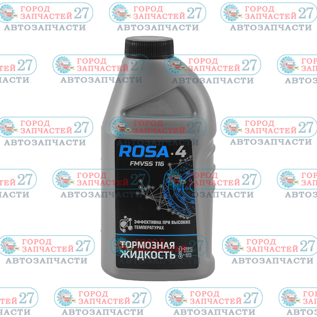 Rosa-4 Тормозная жидкость Rosa-4 455кг